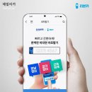 삼성특장자동차정비 이미지