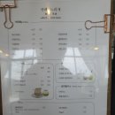 카페느리게 이미지