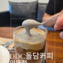 인동북길-6 | 구미인동카페 [DDC돌담커피] 슈페너맛집/ 시그니처커피 돌담슈페너라떼, 현무암슈페너 마늘크림치즈빵...
