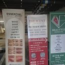 원흥역네일 더센트뷰티 글리터네일 후기