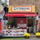 독산로23길 이미지