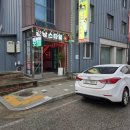 임원장모텔 네이버블로그