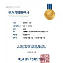 생코에듀 네이버블로그