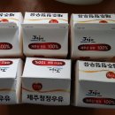 제주평강 이미지