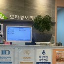 모라성모의원 네이버블로그