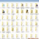 성북동-860 이미지