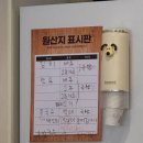 주성칼국수
