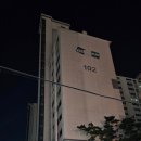 �c방자동차정비 | 답십리 두산위브 아파트 상세 임장 보고서 및 단지 분석(동대문구 아파트)