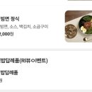 지산로 | 대구 수성못 근처 지산동 한식 집밥 맛집, &#39;밥을공부하다&#39; 후기