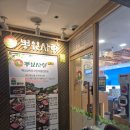 뽕잎냉면샤브샤브칼국수 | 부천샤브샤브 뽕잎사랑 역곡역점 무한리필 가족 모임하기 좋은 맛집