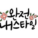 혜민네일