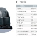 주식회사 아이엠피
