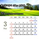 골프존카운티선운 이미지