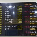 황금돼지솥뚜껑삼겹살 티스토리