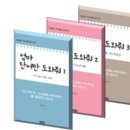 말하는영어학원 | “사립초 학부모가 말하는 중계동영어학원 후기… 성적 바뀐 결정적 공부법”