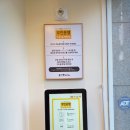 효자동 감자탕 이미지