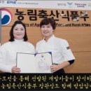 퓨전떡디저트 이미지