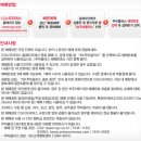 팝콘플러스