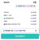 고기듬뿍국물두루치기대명점