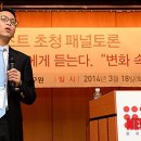 아태금융연구원