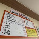 명동보리밥 | 천안 직산_깔끔한 국물 땡기는 날 서치해서 찾아온 김가네 칼국수 솔직후기