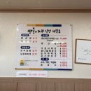 쌍둥이네식당 - 중구 | 쌍둥이네식당