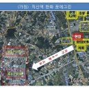 한화 꿈에그린(지역주택조합)아파트 이미지