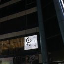 사평대로18길 10 (2) 이미지