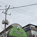 다모아순대 이미지