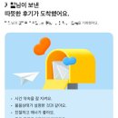 북문5길+북문6길 | 애증의 9월
