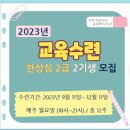 한국상담교육사회적협동조합 네이버블로그