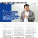 부곡 필 스크린골프 | 부산 부곡 GTR스크린파크골프 창업 준비 방법과 절차 정리
