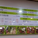 김가네양푼이동태탕