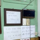 동묘흑염소삼계탕 이미지