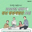 행정20 이미지