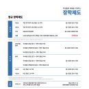 스터디큐브독학재수독서실 이미지