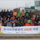 남북로 가로수 조성(2007년 추기) | 2558-한밤의 사진편지 제2558호(제 500회 주말걷기 후기 - 이석용/&#39;17/12/6/수)