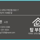 사하비스타부동산공인중개사사무소 이미지