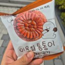 세븐일레븐 부산장전낙원점 | [취준일기] 추석 연휴 도서관 일상 | 부교공 취준일기 | 편의점 약과 삼만리