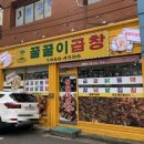 삼학아파트 앞 이미지