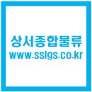 (주)현대종합운송
