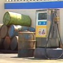 유공주유소 이미지