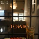 포사 이미지
