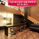 에스엘(SL)모텔 이미지