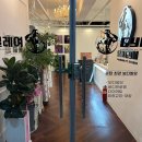 설레여짐 이미지