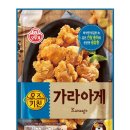 가라아게야 이미지