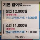앵글러실내낚시터 이미지