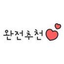모즈토리 전주객사점 이미지