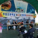 주암초등학교 이미지