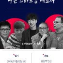 크라우디 이미지